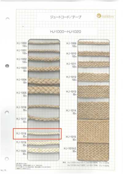 HJ-1018 Corde de jute 8 brins M