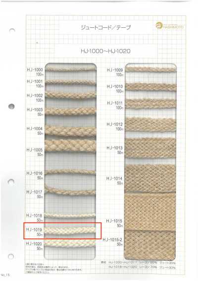 HJ-1019 Cordon en jute à 8 brins L