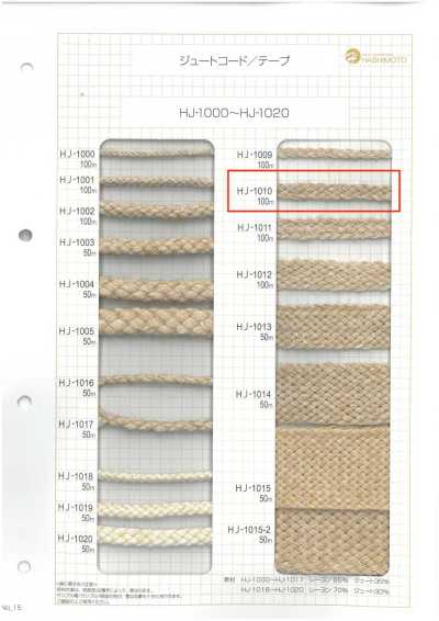 HJ-1010 Ruban nanako en jute