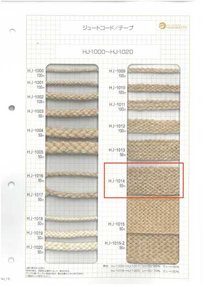 HJ-1014 Ruban Nanako en jute