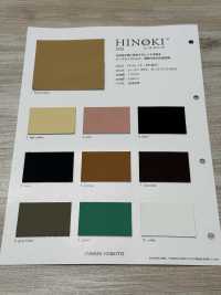 HINOKI-NB Nubuck Hinoki[Fabrication De Textile] Fil Torsadé Nagai Sous-photo