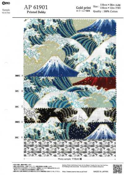 AP61901-DR Dobby à motif japonais (demi-pli)
