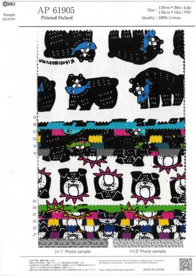 AP61905 Pakitto Animal Oxford (rouleau)
