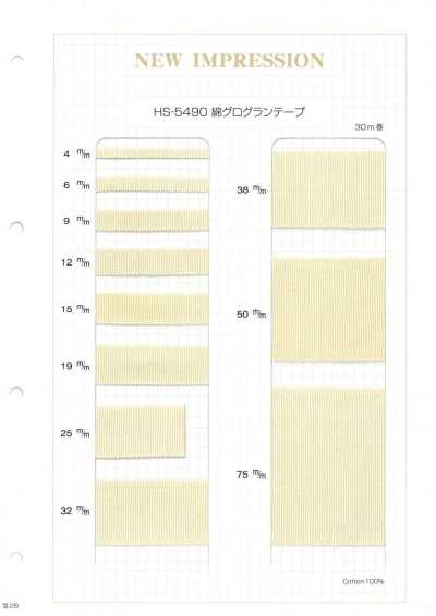 HS-5490 Ruban gros-grain en coton
