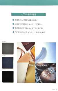 GROSSO CALF Grosso Calf[Fabrication De Textile] Fil Torsadé Nagai Sous-photo