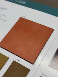 SEEK CALF Veau Sikh[Fabrication De Textile] Fil Torsadé Nagai Sous-photo