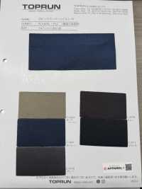 TP012 Robic Super Twill I/R[Fabrication De Textile] TOPRUN Sous-photo