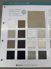 JAYRO STRETCH Étirement Gyroscopique[Fabrication De Textile] Fil Torsadé Nagai Sous-photo