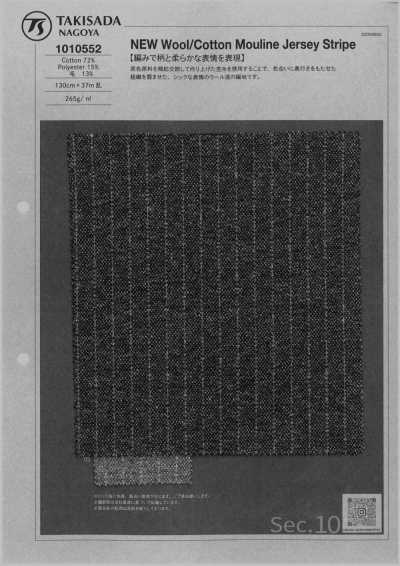 1010552 Nouveau jersey mouliné rayé en laine/coton