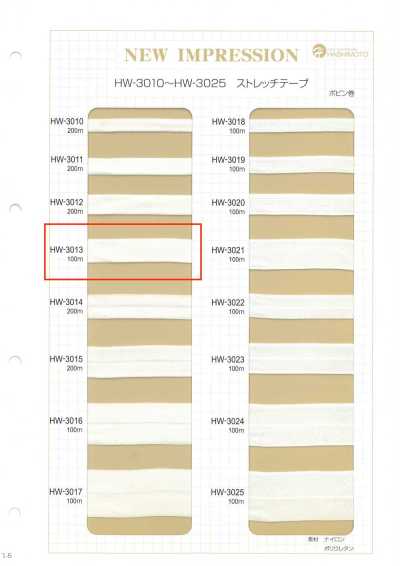 HW-3013 Bande extensible