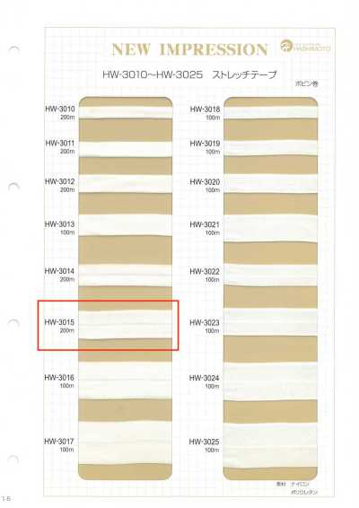 HW-3015 Bande extensible