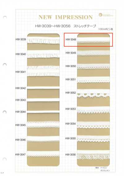 Ruban extensible à picot simple Comet