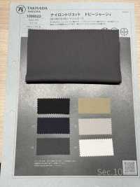 1099523 Jersey En Tricot De Nylon Dobby[Fabrication De Textile] TAKISADA NAGOYA Sous-photo