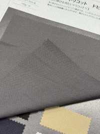 1099523 Jersey En Tricot De Nylon Dobby[Fabrication De Textile] TAKISADA NAGOYA Sous-photo