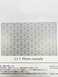 AP55807-DR Papier Peint à Fleurs Loomstate (Plié En Deux)[Fabrication De Textile] COSMO TEXTILE Sous-photo