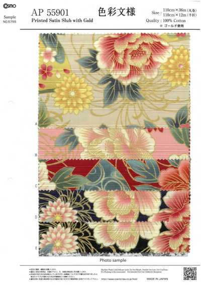 AP55901-DR Motif coloré satin flammé (demi-pli)