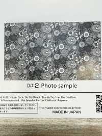 AP55804 Toile Forêt Nordique (Rouleau)[Fabrication De Textile] COSMO TEXTILE Sous-photo