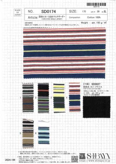 SD0174 Fil open-end 20/1 teint en fil à rayures horizontales multicolores