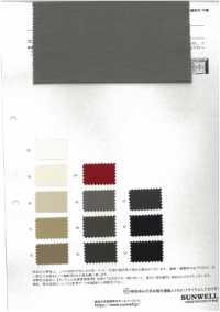 41243 Linfy Coton/Nylon Gros-grain[Fabrication De Textile] SUNWELL Sous-photo