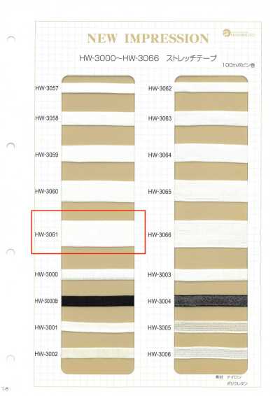 Ruban extensible Comet Matte