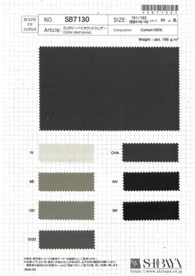 SB7130 Tissu militaire à haute densité