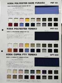 CFT300 Tissu Côtelé Cupro FTY TERECO 100D/1x3[Tricot Côtelé] PROCHAINE 30 Sous-photo