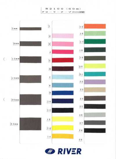 R2100 Ruban gros-grain Glory Tape