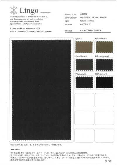 LIG6502 Tissu Weather haute densité, toucher suédine
