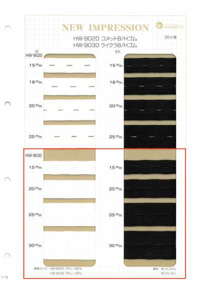 HW-9030 B/H bande élastique Lycra