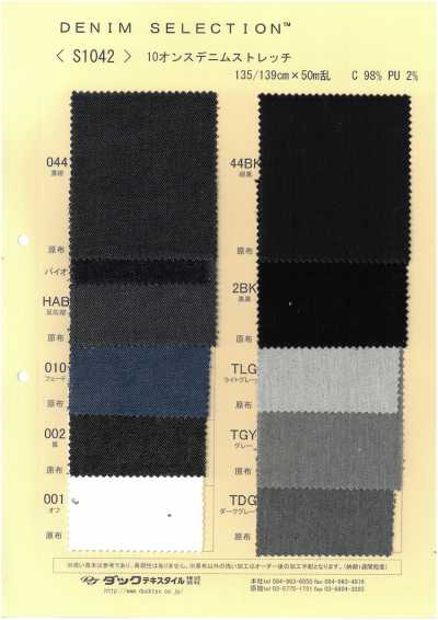 S1042 Denim Mura extensible 10 oz