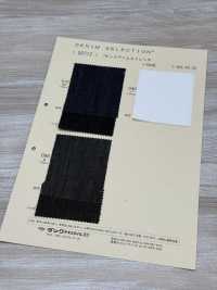 S0712 Denim Extensible Irrégulier 7 Oz[Fabrication De Textile] DUCK TEXTILE Sous-photo