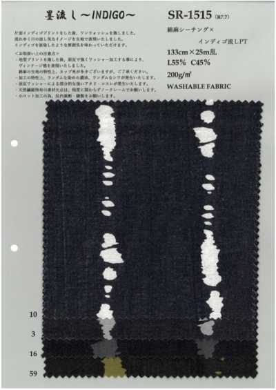 SR-1515 Toile écrue coton-lin X impression décharge indigo