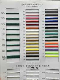 K-301 Cordon En Polyester Teint En Fil, 16 Brins, Moyen[Ruban Ruban Cordon] RIVER Sous-photo