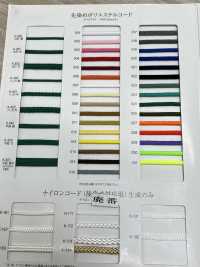 K-321 Cordon Plat Extra épais En Polyester Teint En Fil[Ruban Ruban Cordon] RIVER Sous-photo