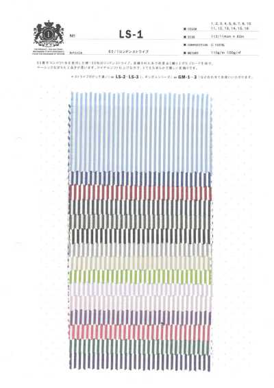 LS-1 Rayure londonienne 60/1