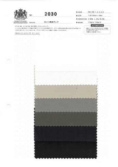 2030 40/1 coton/lin anti-duvet