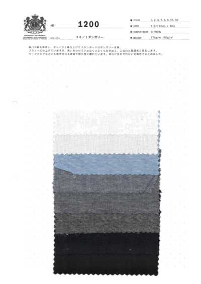 1200 20/1 sergé