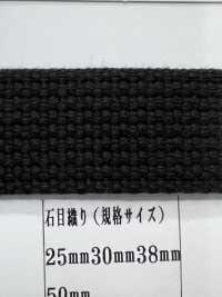 RA2116 Acrylique Black Series Stone Weave[Ruban Ruban Cordon] RIVER Sous-photo