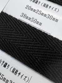 RA2119 Série Acrylique Noire 1 Support Semi-tissé[Ruban Ruban Cordon] RIVER Sous-photo