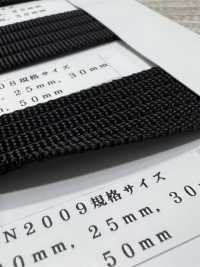 RN2009 Cordon Tissé à Ruban RN[Ruban Ruban Cordon] RIVER Sous-photo