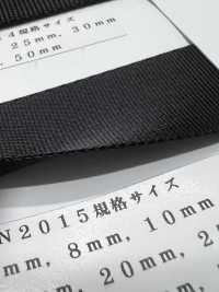 RN2015 Ruban Adhésif Satiné RN[Ruban Ruban Cordon] RIVER Sous-photo