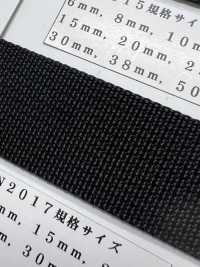 RN2017 Ruban RN Cordon Fin Tissé[Ruban Ruban Cordon] RIVER Sous-photo