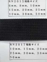RN2017 Ruban RN Cordon Fin Tissé[Ruban Ruban Cordon] RIVER Sous-photo