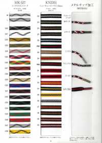 CODE-LINETAPE-SAMPLE ÉCHANTILLON DE COLLECTION DE RUBAN CODE & LINE[Carte D'échantillon] RIVER Sous-photo