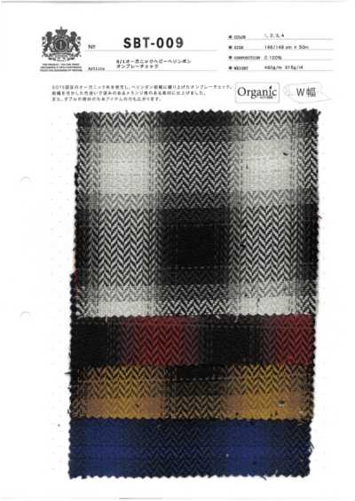 SBT-009 8/1 Chevrons épais bio à carreaux ombrés