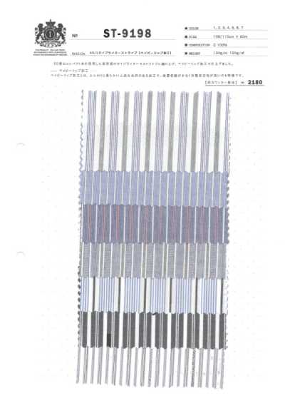 ST-9198 Toile typewriter rayée 60/1 (finition baby ripstop)