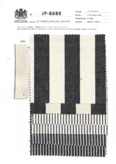 JP-5050 8/1 Lisière Hickory Stripe