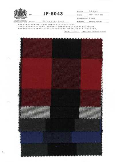 JP-5043 8/1 carreaux buffalo