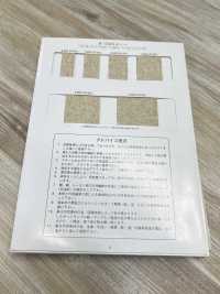 R5505-104 Ruban Adhésif En Caoutchouc De La Série Lin[Ruban Ruban Cordon] RIVER Sous-photo