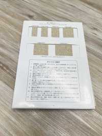 R-5505-105 Ruban Adhésif En Caoutchouc De La Série Lin[Ruban Ruban Cordon] RIVER Sous-photo